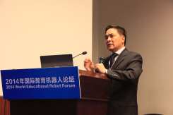 2014国际教育机器人论坛 大会现场 照片